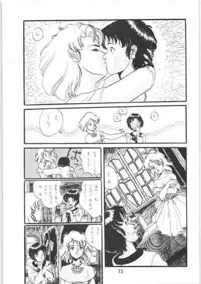 (C34) [Ashanti (Kisaragi Sara)] Chupa Chups vol. 6 (Various)