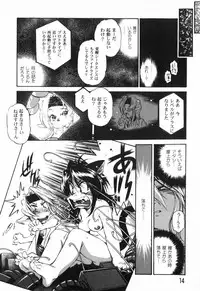 [Ootori Ryuuji] The Black Mages