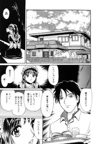 [Jun Fujita] Cosplay Furin Tsuma