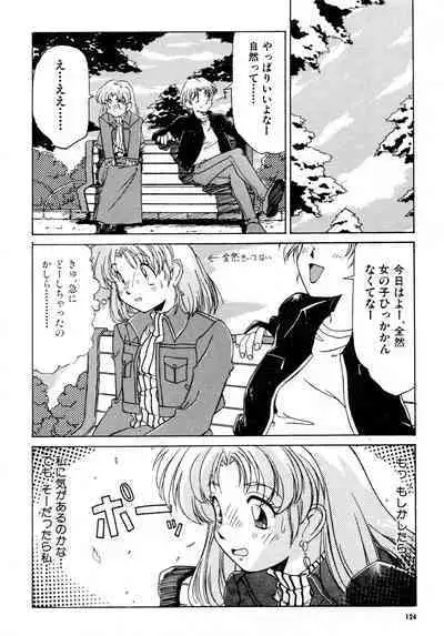 Gouketsuji Ichizoku 2: Chotto dake Saikyou Densetsu Anthology Comic