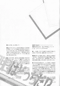 (SUPER20) [CHERRY MOON (K-zima)] Ashita wa Docchi da! ? (Bakuman)