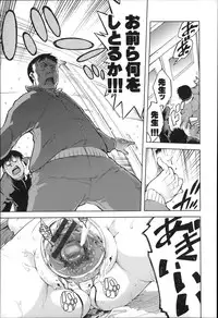 [Suzuki Kyoutarou] JC’S EX