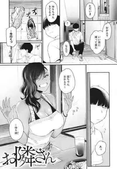 Kuro Gal a La Carte + Toranoana Kounyuu Tokuten 4P Leaflet