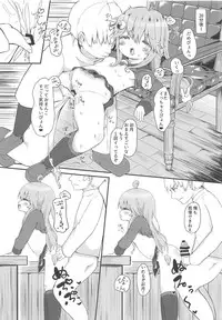 (C94) [Mugichoko Store (Mugichoko)] Koisuru Uzuki (Kantai Collection -KanColle-)