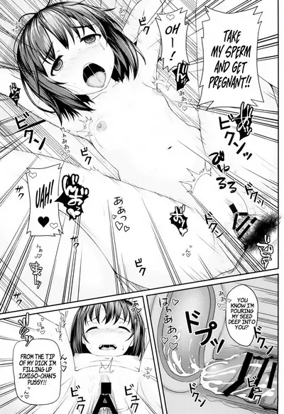 Houkago JC to Naka Iki Tanetsuke Harama Sex Shinaito Derarenai Heya