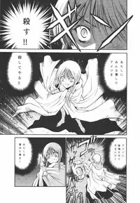 (C91) [Sputnik (Yasu)] Ple Twelve Story (Mobile Suit Gundam UC)