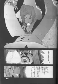 (C52) [Ura Tariru Kumi (Egawa Tatsuya)] Ura Tariru Kumi Taisoushuuhen (Golden Boy)