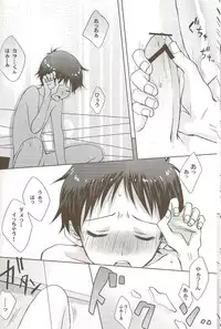 (C73) [Chizuma! (Chizumaru)] Powder snow... no tsuzuki! (Neon Genesis Evangelion)