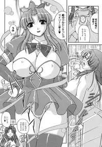 Comic Unreal 2007-08 Vol. 8