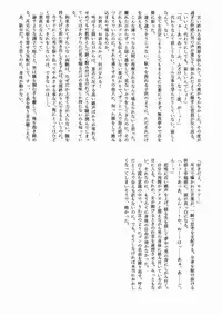 Shounen Byoukan - Killua Mob-kan Anthology (Hunter x Hunter)