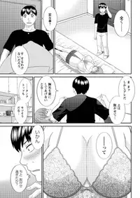 Action Pizazz DX 2015-10 [Digital]