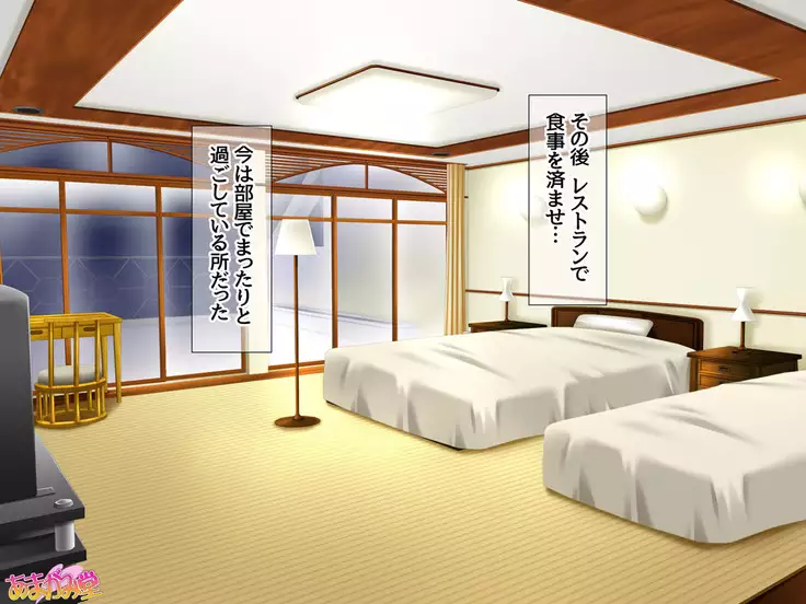 Jimiko-san Dai 2-bu Ch. 1-15