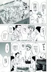 [Anthology] Nyotaika! Paradise 07