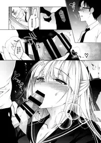 (C93) [Ninokoya (Ninoko)] Shoujo Kaishun 3 [Chinese] [脸肿汉化组]