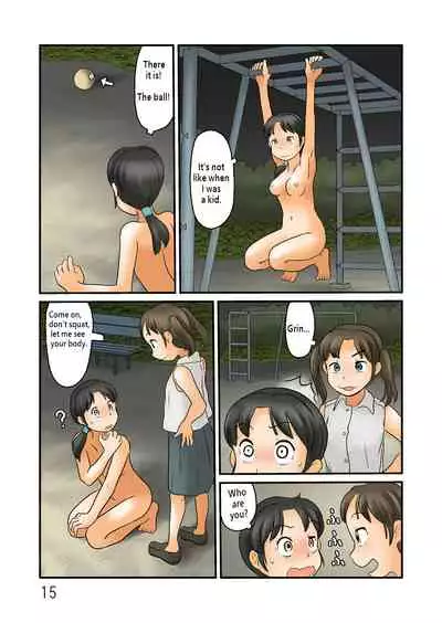 Nazo no Ball ni Tobasarete Roshutsu Kuukan ni