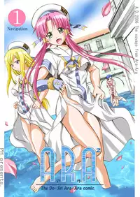 [PH (TAM)] ARA² Navigation 1 (ARIA)