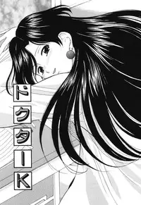 [Onihime] Reijou Collection