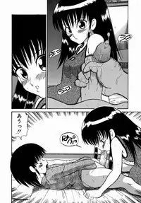 [Dozamura] Doguu ~Dozamura Guuwa~ Midori