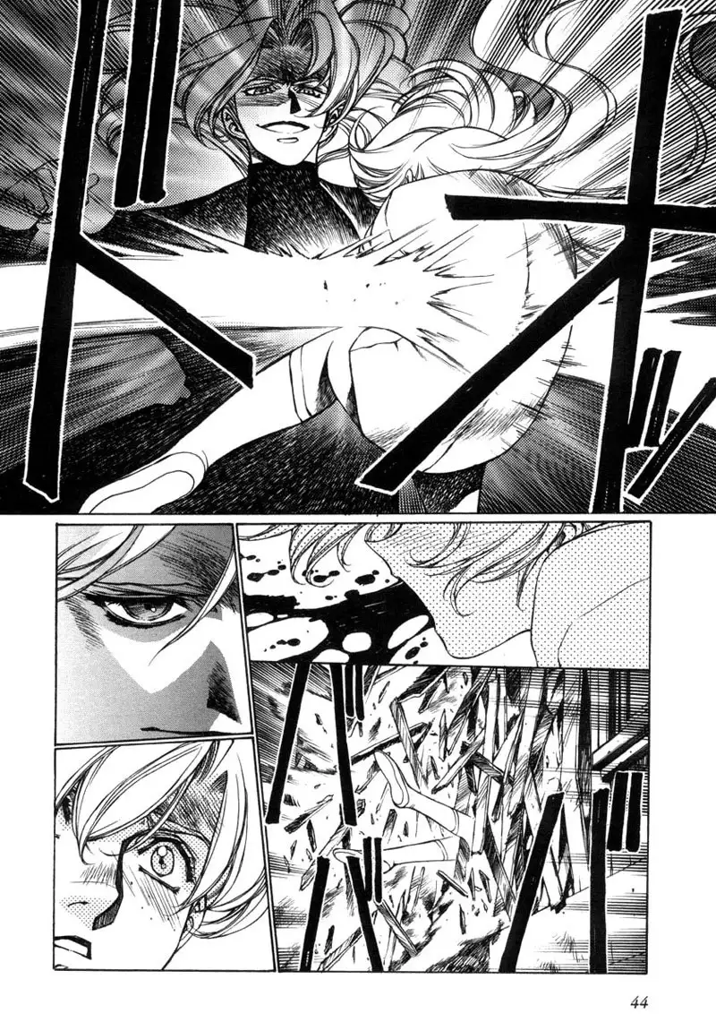 Eidron Shadow Vol1 - CH2