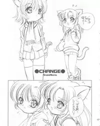 [Shishamo House (Araki Akira)] CHANGE
