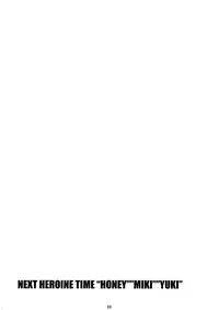 (C73) [M (Amano Ameno)] SHT Super Heroine Time