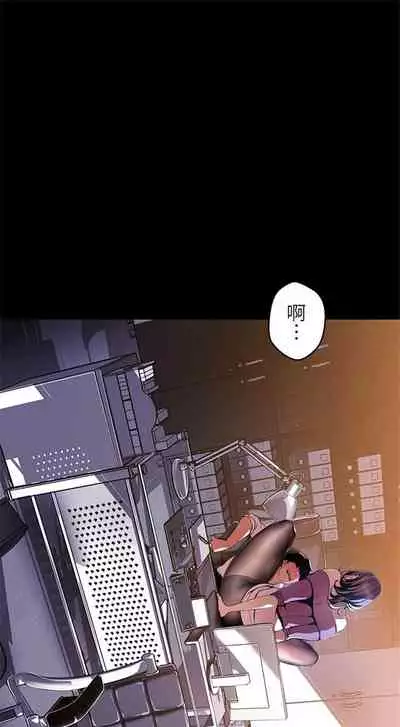 （周1）美丽新世界 1-65 中文翻译 （更新中）