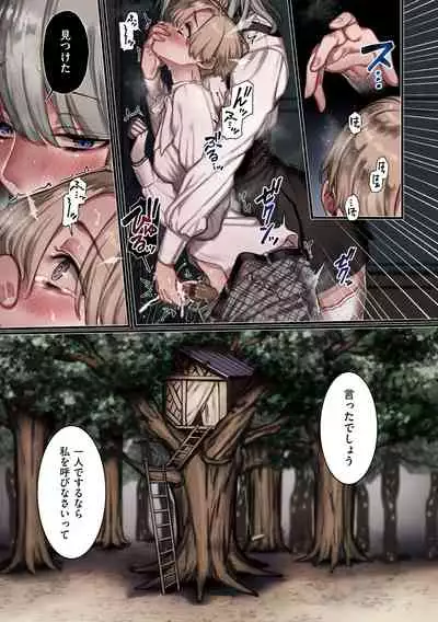 Yolki Palki Sakuhinshuu 2