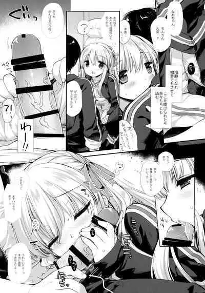 [D.N.A.Lab. (Miyasu Risa)] Shuugaku Ryokou Hardcore