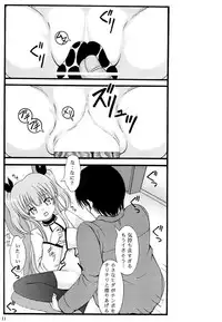 (C87) [Atarashiki(21) (Atarashiki(21))] Kneeso Bon 2014 (Sora no Method)