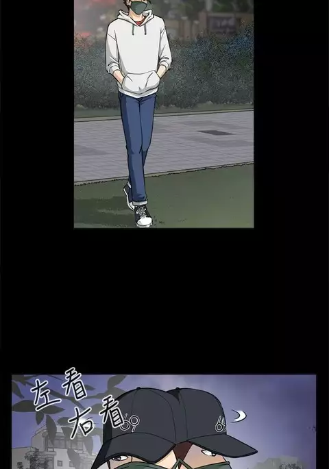 Dangerous game 危险性游戏 Ch.1-10