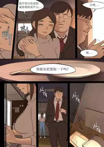 [HUACA] SEP2020 [Chinese]