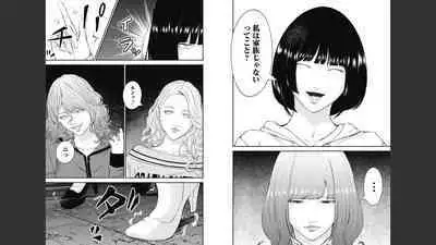 [Kondou Shigure] Kankinkon 8