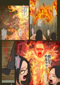 [GN (Girl's Number)] Machi Hazure no Tama to Kaben Saigo