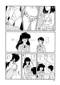 [Watanabe Hideyuki] BishouJo Henshin Densetsu