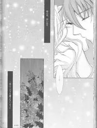 (C81) [LOVE ME DO (Natsume, Satou)] Something Blue (Macross Frontier)