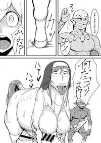 [Nikujirushi (Nikujiruc)] Queen's Stallion