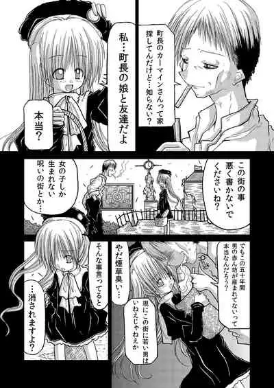 Amakurodou Shoki Sakuhinshuu + CG Shuu