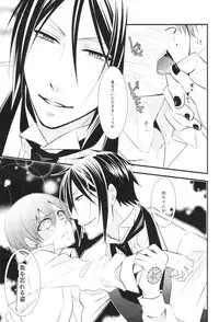 (SPARK10) [Pink Kitten (Naokichi.)] Monopolize (Black Butler)