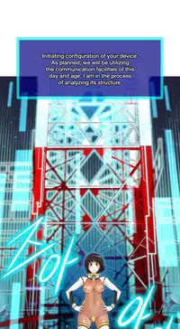 [Cave Bear] Mia's Tool Ch.0-4 (English) (Ongoing)