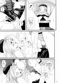 [Koala Machine (Tokiwata Miki)] POISON DIP (King of Fighters)