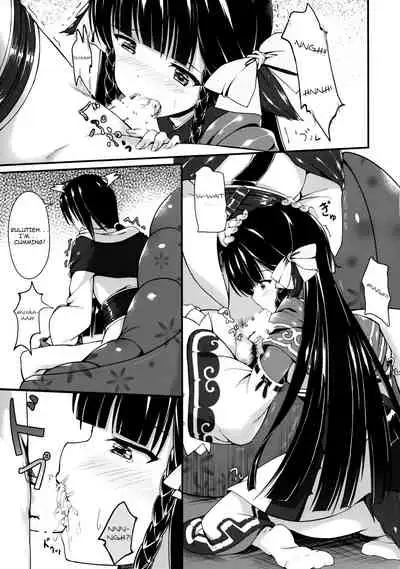 Haku-sama no Monotte Ookii no?