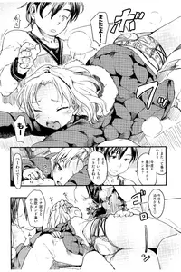 [Higenamuchi] MISDIRECTION