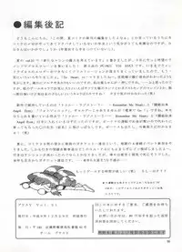 [Team Plus-Y (Various)] PLUS-Y Vol. 21 (Battle Athletes, Pokemon)