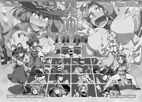 (Kouroumu 8) [Dekogasa (Sagattoru)] Daitensaku Double Dragons Dream (Touhou Project)