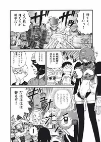 [Nishikawa Rosuke] Love Kome Dendou Fighter