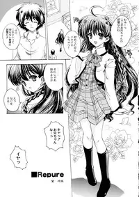 (C63) [Kacchuu Musume (Various)] Sanagi Hakusho (Various)