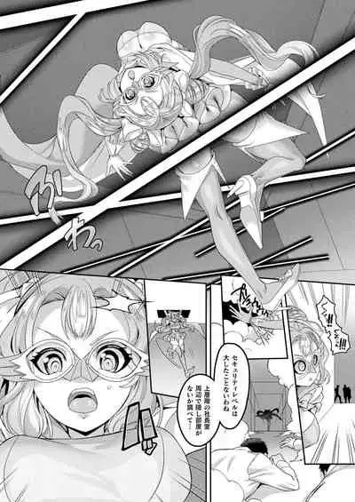 COMIC Unreal 2022-02 Vol. 95