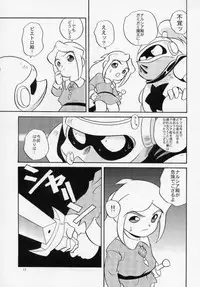 (C55) [Shishamo House (Araki Akira)] EroEroCrois Monogatari (PoPoLoCrois Monogatari)