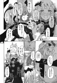 (C95) [dendenbotch] Pan wa Hai Wine wa Ai (Fate/Grand Order)