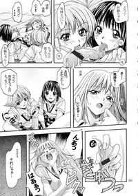 [Ginmomodou (Mita Satomi, SHIYAMI)] Jump DX (Various)